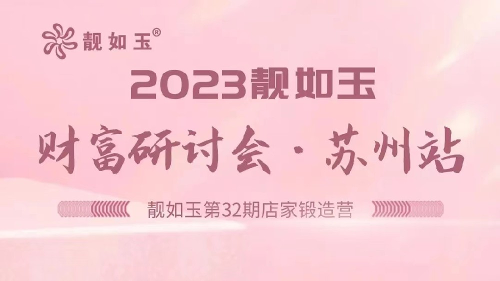 張家港站